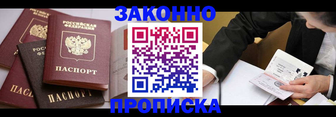 регистрация для дет. сада в Кызыле