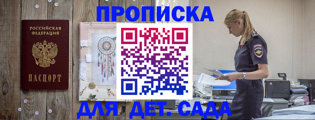 форма 3 в Кызыле